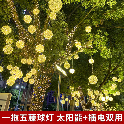 太阳能款挂树上的彩灯藤球灯挂树圆球灯树灯道路工程亮化氛围灯串 - 图2