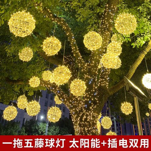 太阳能款挂树上的彩灯藤球灯挂树圆球灯树灯道路工程亮化氛围灯串 - 图1