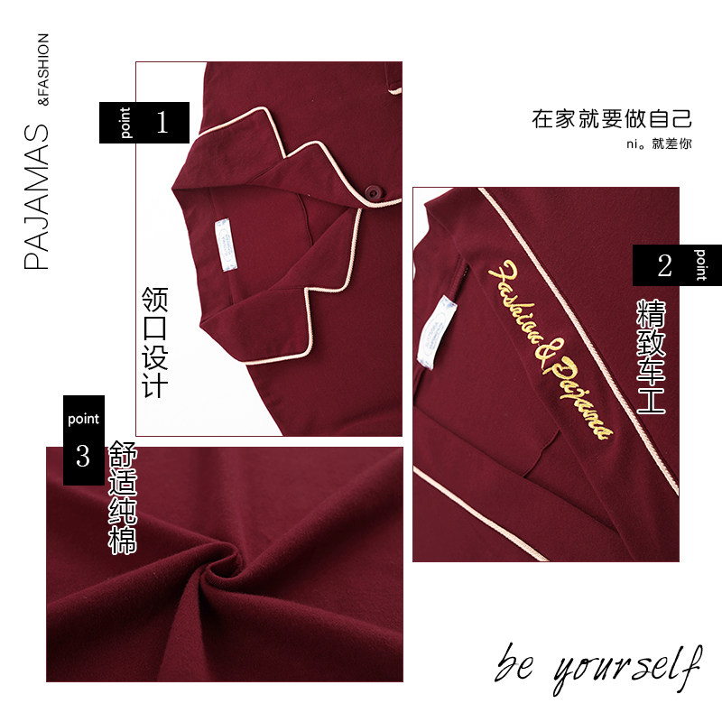 情侣套装春秋七件套纯棉长袖睡衣 繁花浪漫服饰睡衣/家居服套装