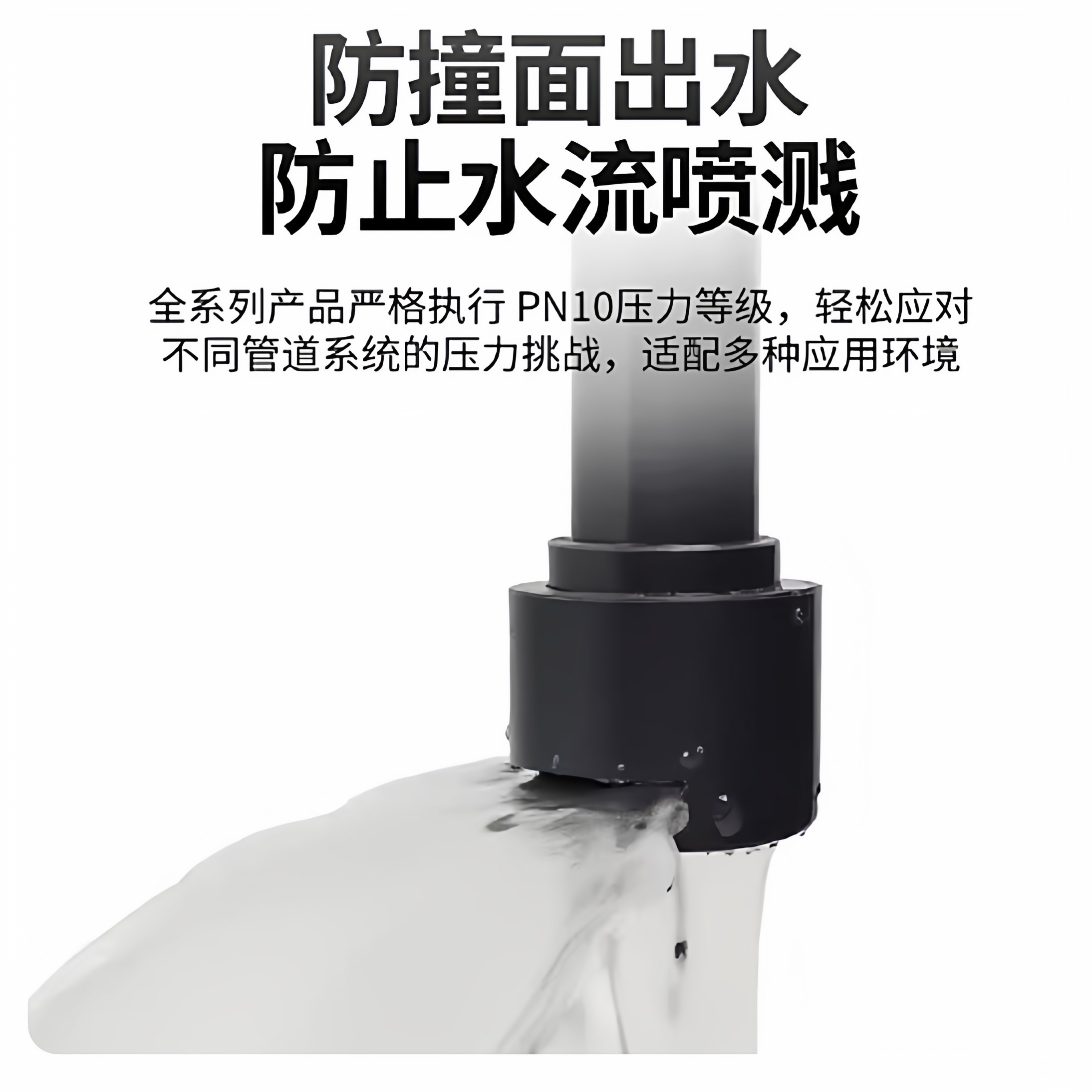 天雁 管帽底吹 鱼缸出水口管件水流动大,淘宝优惠券,粉丝福利购,淘宝优惠卷