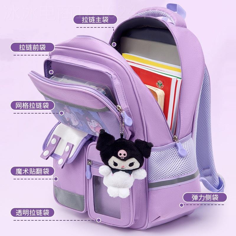 New school bag for primary school children backpack书包女 - 图1