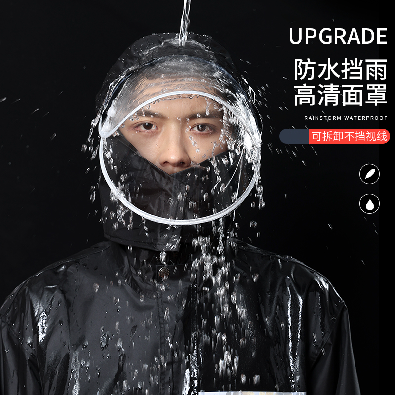 Raincoat Rainpants Set Full body Fishing Suit雨衣裤钓鱼套装 - 图0