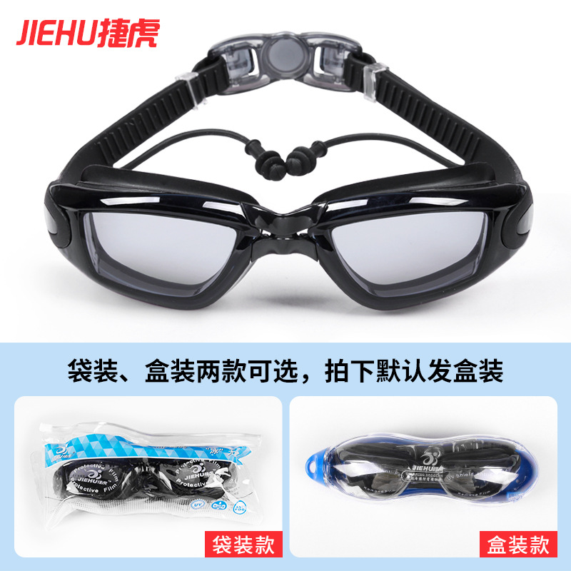 Swim goggles, one piece earplugs, glasses, swimming泳镜 - 图2