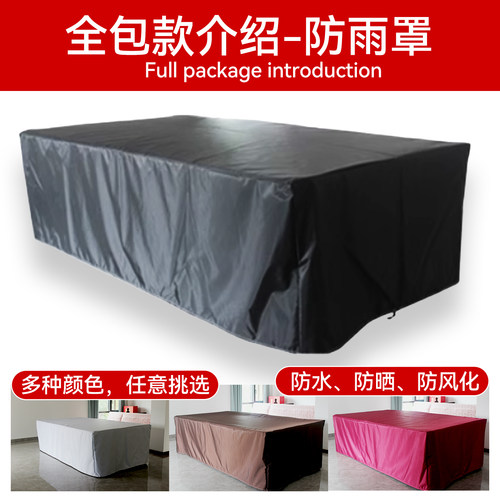 台球桌罩防尘罩防水防晒罩台球桌罩盖布乒乓球桌防尘套防雨罩定制 - 图2