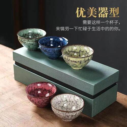 窑变金木水火土五行杯品茗杯主人杯大号功夫茶杯家用陶瓷单杯礼盒 - 图0