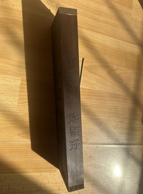 大话西游月光宝盒道具七夕节礼物手作情人节礼物周星驰电影道具