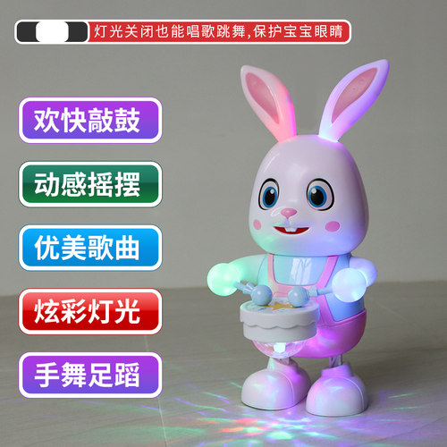 电动打鼓小兔子网红声光跳舞机器人唱歌摇摆发光兔子宝宝早教礼物 - 图1