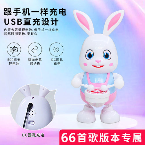 电动打鼓小兔子网红声光跳舞机器人唱歌摇摆发光兔子宝宝早教礼物 - 图0