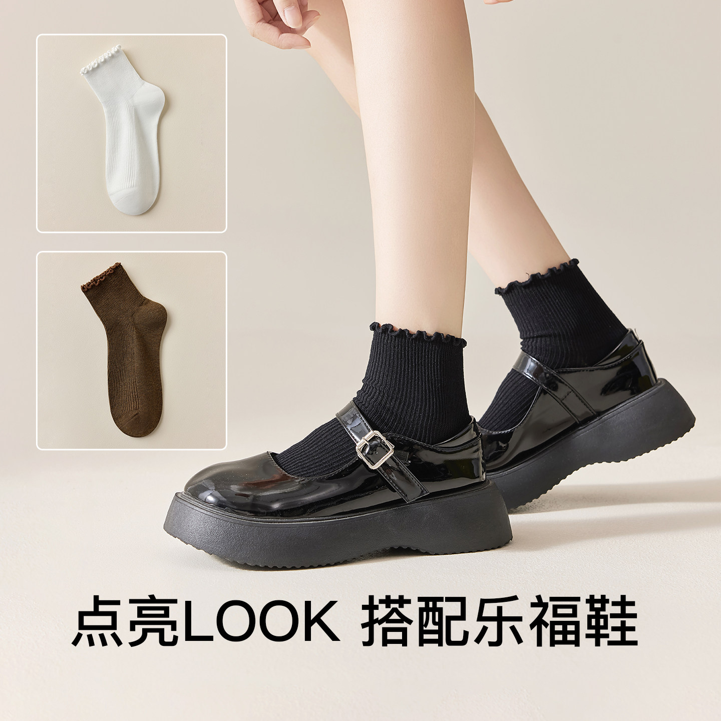 咖色花边袜子女短袜春秋抑菌防臭抗起球搭配小皮鞋美拉德木耳边袜,淘宝优惠券,粉丝福利购,淘宝优惠卷