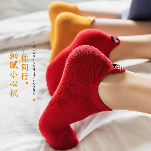 袜子女短袜男低帮浅口夏季情侣搞怪表情春夏短筒可爱日系韩版袜 - 图0