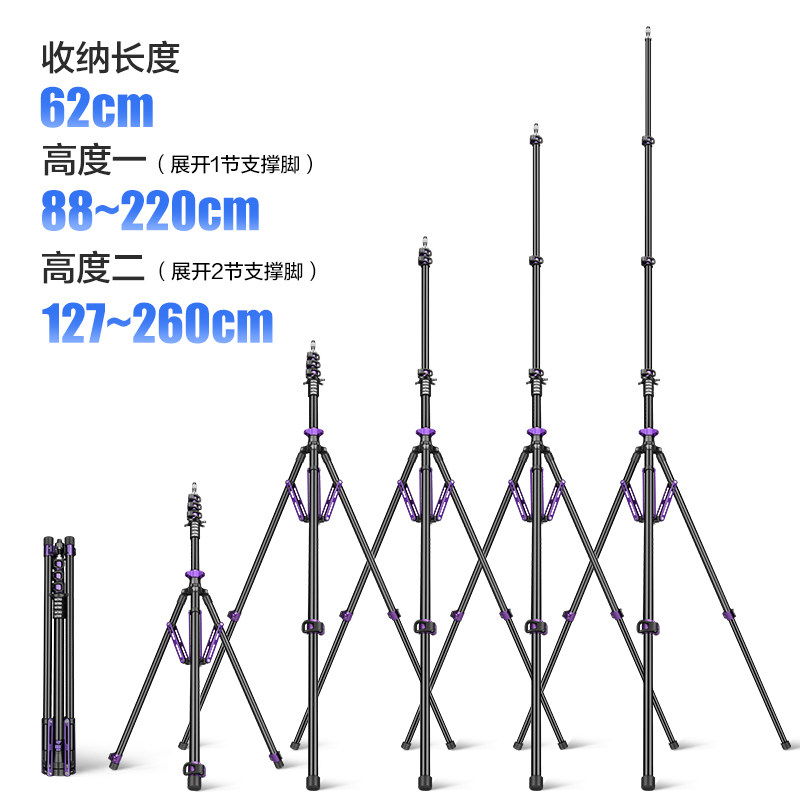 轻装时代MT02摄影灯架便携三脚架2.6米影棚拍摄影像闪补光灯支架室内户外拍专业超轻便反折叠板扣快锁三角架,淘宝优惠券,粉丝福利购,淘宝优惠卷