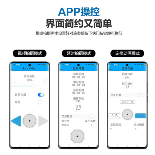 轻装时代碳纤维电动滑轨摄像视频跟追焦婚庆广告录像 微单反相机手机录制无线电控延时摄影轨道静音定格拍摄 - 图0