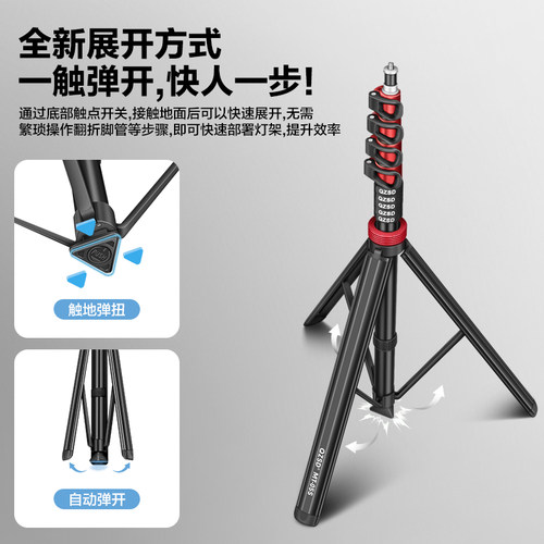 轻装时代MT05s摄影灯架碳纤维三脚架轻便携一键快开2米摄影直播补光灯闪光灯支架户外拍摄超轻折叠小三角支架 - 图2