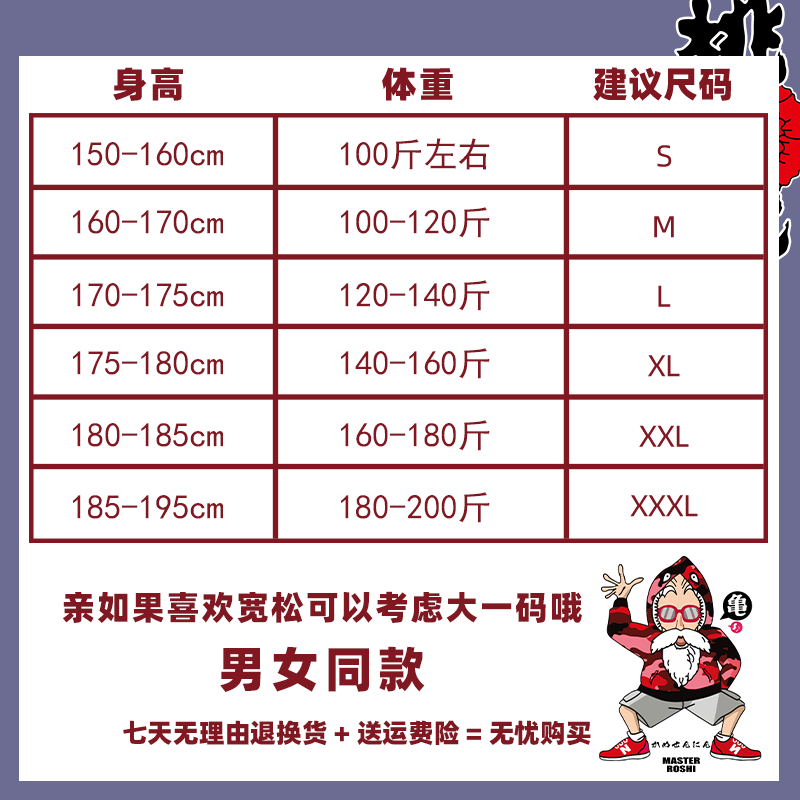 羽毛球运动短袖文化衫定制比赛服 澳伊恋T恤