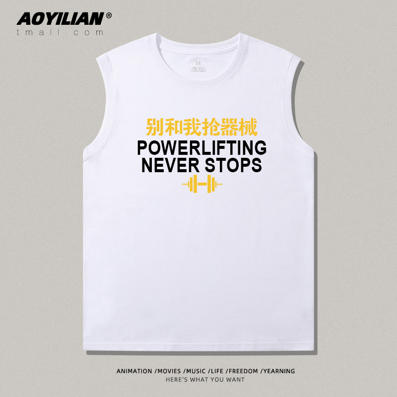 男女夏健身房无袖篮球装备训练t恤 澳伊恋T恤