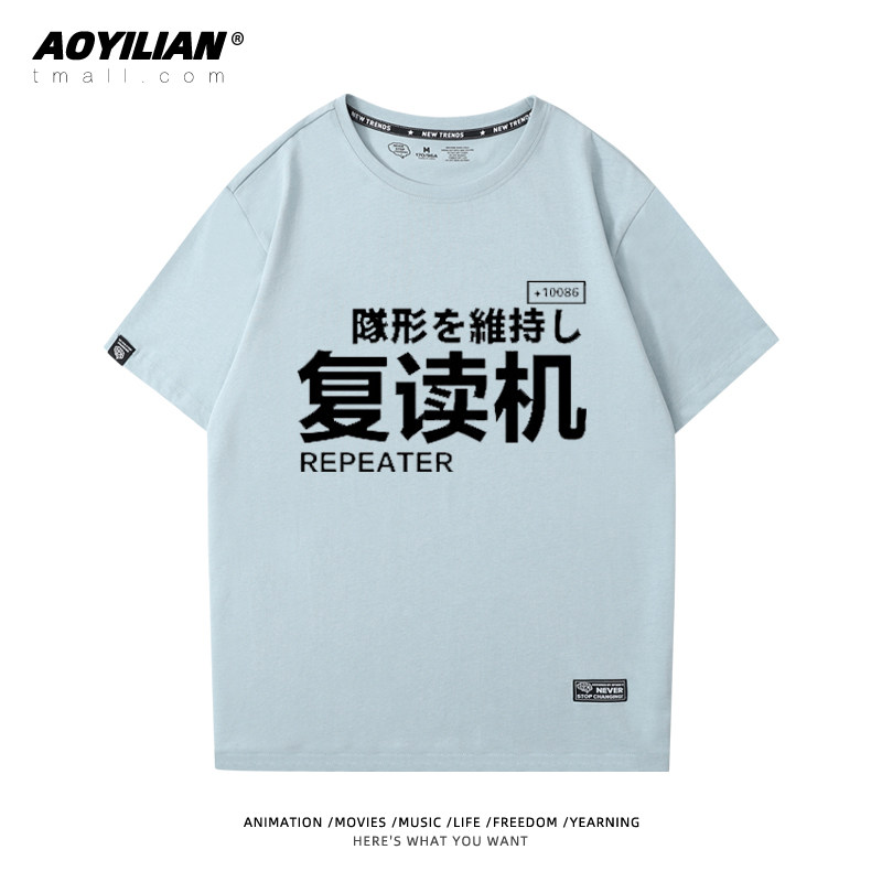 日系原宿风工具人干饭人鸽子精t恤 澳伊恋T恤