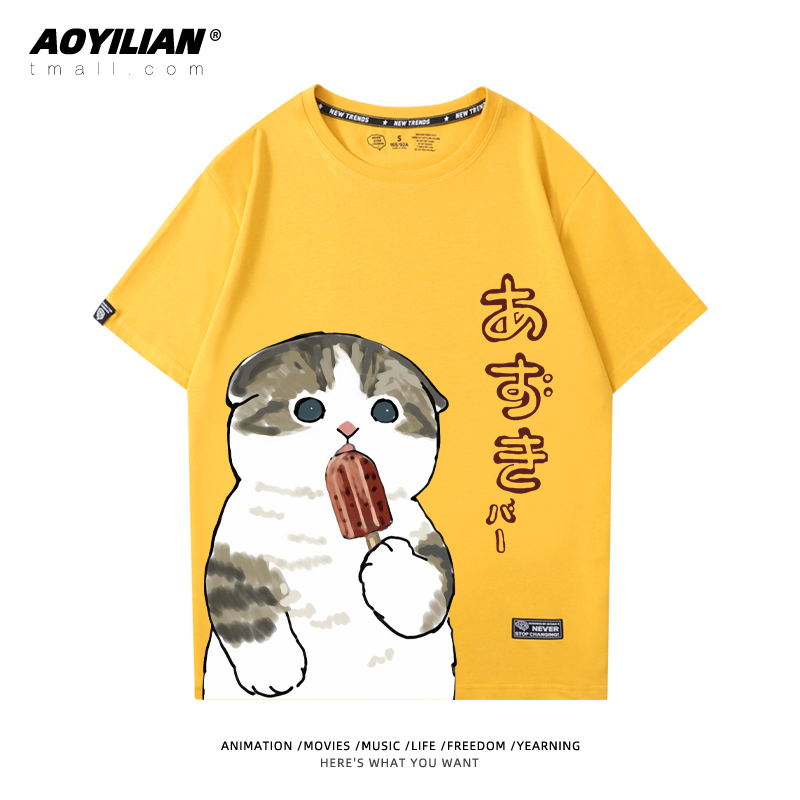 可爱猫咪橘猫冰淇淋图案短袖T恤男女情侣趣味夏季纯棉宽松半袖潮