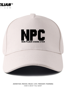 NPC道具合成创意游戏男女学生休闲运动遮阳帽子定制鸭舌帽棒球帽
