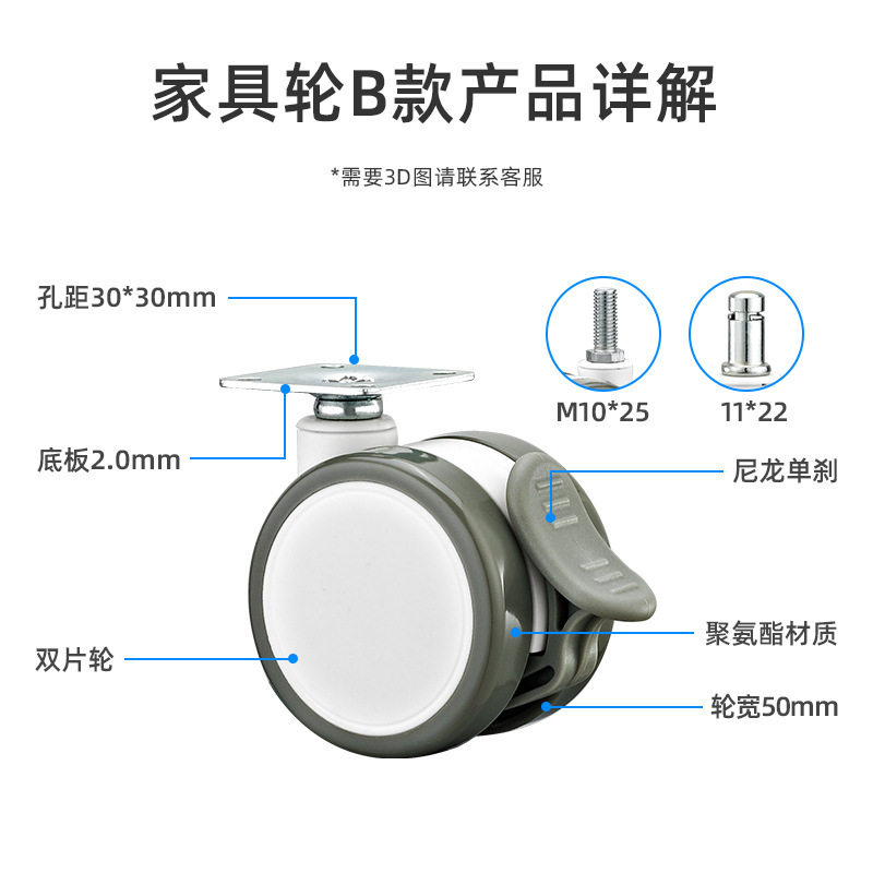 全塑医疗双片脚轮万向轮3/4/5寸丝杆静音医疗器械双轮美容仪器轮,淘宝优惠券,粉丝福利购,淘宝优惠卷