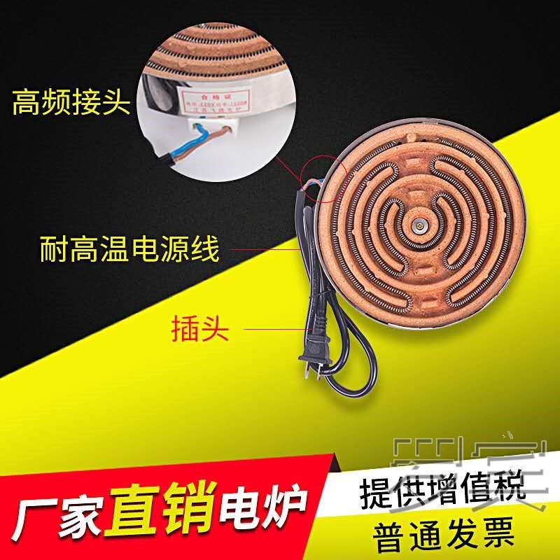平面不锈钢家用电炉子1000W实验电炉取暖电炉盘电炉丝电炉盘专业,淘宝优惠券,粉丝福利购,淘宝优惠卷