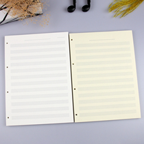 A4 Thickened Loose-leaf Stand-in (4 holes) Five-line Spectral Six-Line Spectral Line of Inner-Page Piano Guitar Bass Violin
