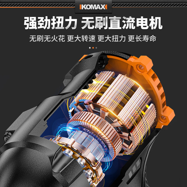 Brushless electric impact wrench imported from Germany