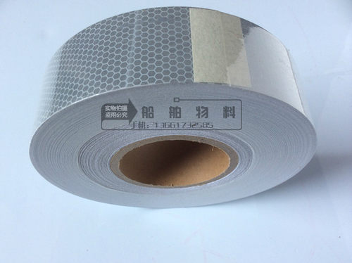 IMPA330186船用反光带胶布银色亮光海事膜SOLAS银灰蜂窝形返光条 - 图1