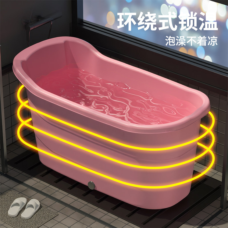 大人泡澡桶成人加厚洗澡桶小户型全身家用浴盆儿童浴缸可坐沐浴桶,淘宝优惠券,粉丝福利购,淘宝优惠卷