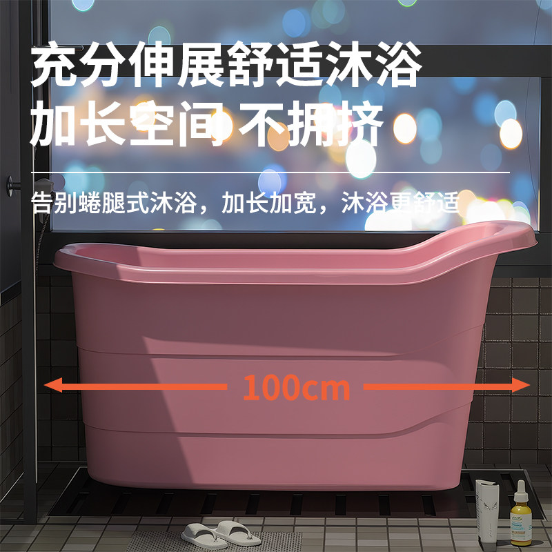 大人泡澡桶成人加厚洗澡桶小户型全身家用浴盆儿童浴缸可坐沐浴桶,淘宝优惠券,粉丝福利购,淘宝优惠卷