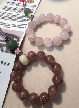 《桃序》草莓晶粉晶圆满指环手机链女新中式国风包挂|笨笨牛|原创