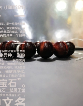 【笨笨牛】彩色收藏级虎眼石手链珠子手串男女士礼品大气霸气