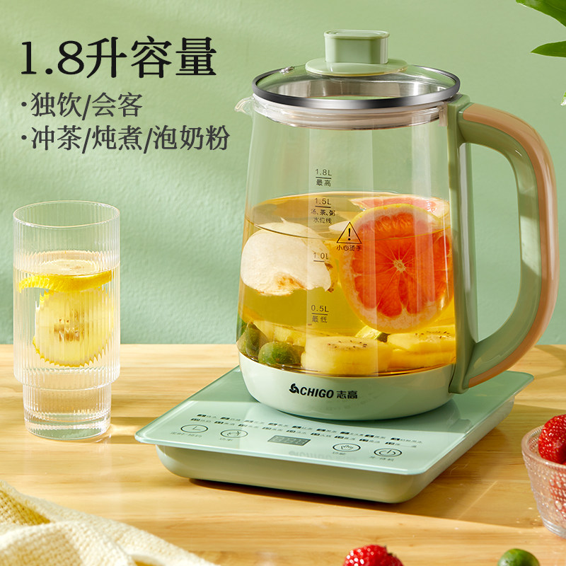 志高全自动玻璃家用多功能煮养生壶 志高小逸养生壶/煎药壶