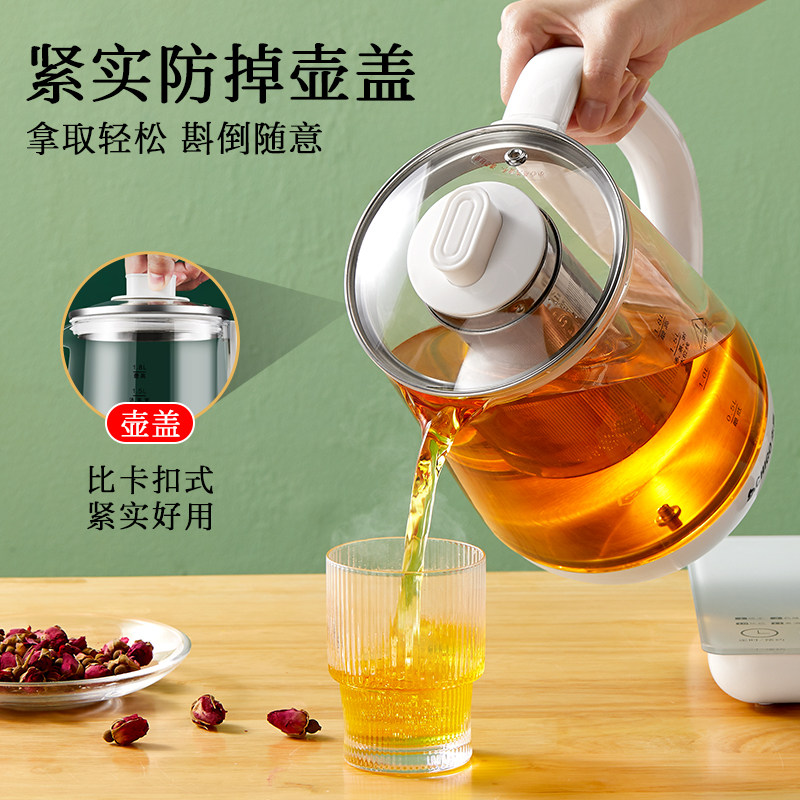 志高全自动玻璃家用多功能煮养生壶 志高小逸养生壶/煎药壶