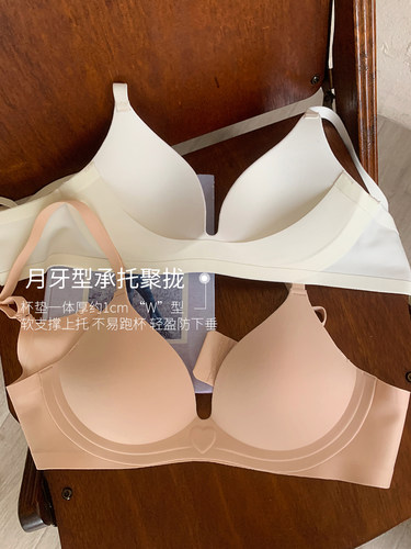馨帮帮Bra 立体无痕一片式内衣女无钢圈侧收防下垂上托微聚拢文胸 - 图0