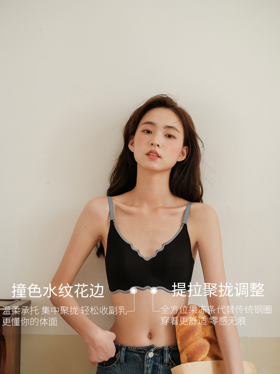 馨帮帮Bra无痕果冻软支撑内衣女小胸聚拢上托显大文胸收副乳胸罩-图0