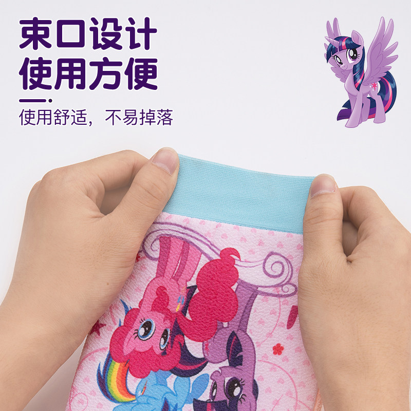 小马宝莉儿童搓澡巾搓澡神器强力搓泥可爱擦背手套家用无痛洗澡巾,淘宝优惠券,粉丝福利购,淘宝优惠卷