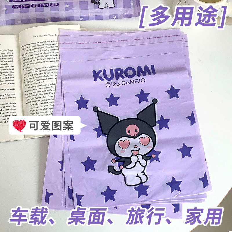 三丽鸥小垃圾袋粘贴式加厚家用卫生袋清洁袋宿舍学生桌面课桌专用,淘宝优惠券,粉丝福利购,淘宝优惠卷