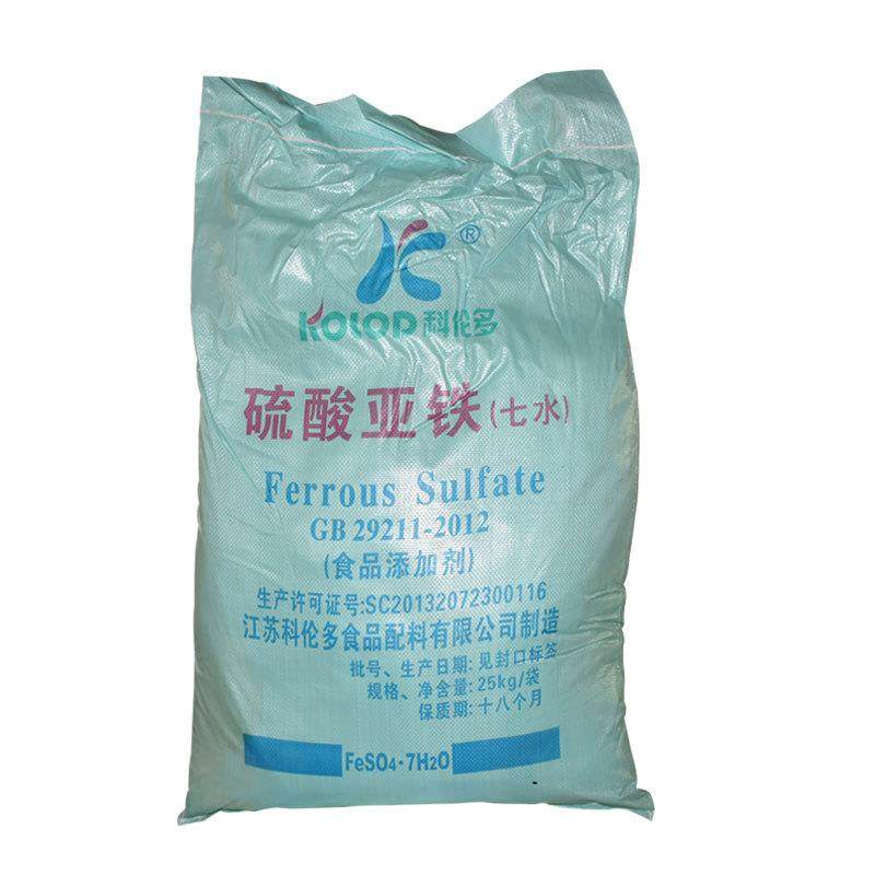 硫酸铁食品级科伦多臭豆腐上色剂营果亚蔬发色剂七水养强化,淘宝优惠券,粉丝福利购,淘宝优惠卷
