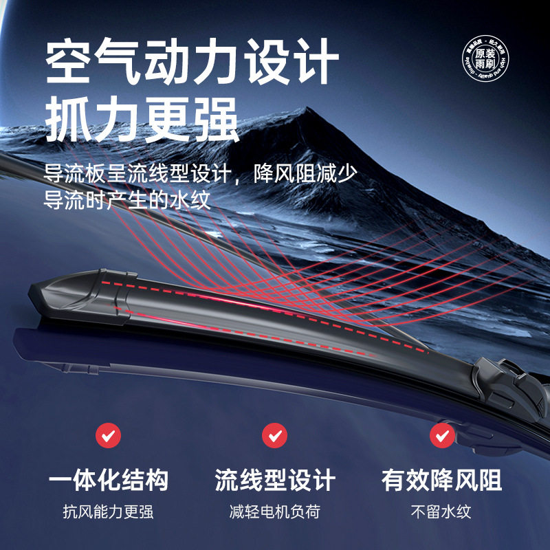 适用于凯迪拉克CTS 汽车雨刮器原车专用多功能无骨静音胶条雨刷片,淘宝优惠券,粉丝福利购,淘宝优惠卷