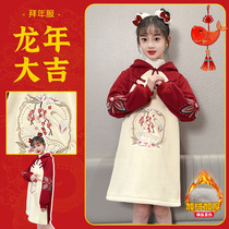 Girl red New Year dress Childrens winter plus suede dress CUHK Tong New Years Chinese New Years Eve suit Chinese style dress