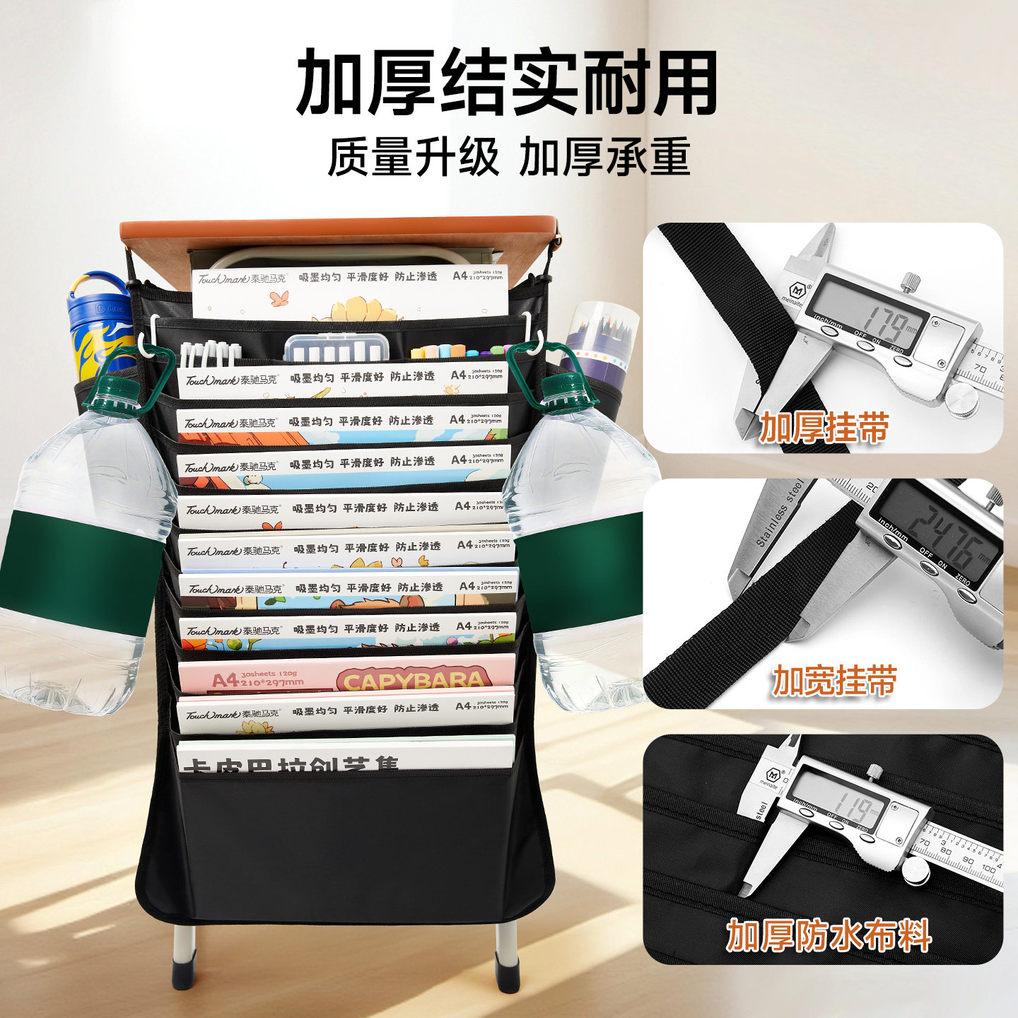 大容量加厚桌边挂书袋1200D高中生初中生书袋课桌收纳学生书本收纳袋书桌书袋课桌侧旁置物架教室挂书神器,淘宝优惠券,粉丝福利购,淘宝优惠卷