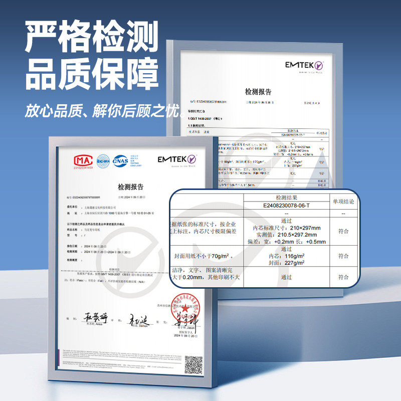 泰驰马克Touchmark马克笔专用纸8k/4k素描纸水彩纸水粉纸美术生考级专用纸绘图纸学生绘画纸儿童手抄报专用纸,淘宝优惠券,粉丝福利购,淘宝优惠卷