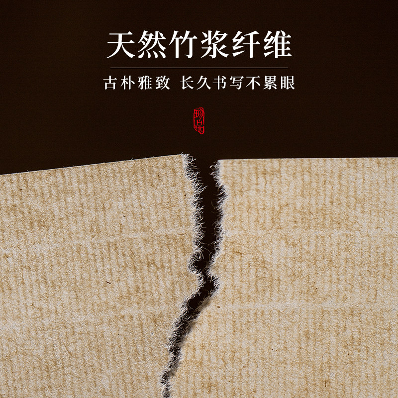 touchmark仿古毛边纸书法专用纸无格宣纸练字书法毛笔字练习纸手工竹浆元书纸加厚半生半熟书法用纸作品纸,淘宝优惠券,粉丝福利购,淘宝优惠卷