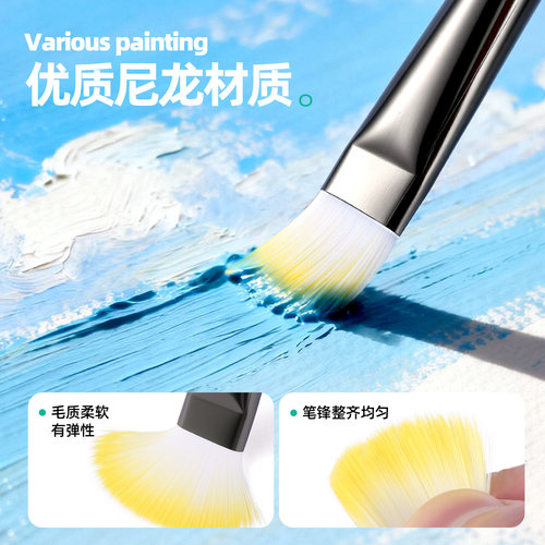 touchmark水彩画笔套装美术生专用水彩颜料笔尼龙丙烯笔水粉画笔绘画勾线笔圆头初学者学生工具数字油画刷子 - 图3