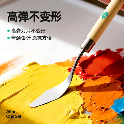 Touchmark油画刀油画刮刀套装水粉丙烯颜料油画石英砂肌理绘画美术调色刮刀铲刀肌理刀专业全套绘画油画棒 - 图0