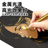 Gold acrylic marker pen