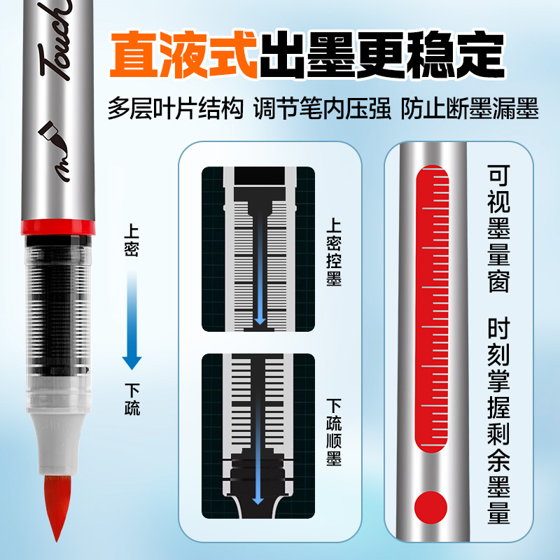 touchmark黑色直液式丙烯马克笔单支软头丙烯笔学生美术专用不透色可叠色动漫手绘肤色水彩笔红色白色记号笔 - 图0