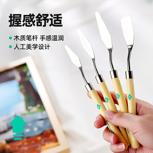 Touchmark油画刀油画刮刀套装水粉丙烯颜料油画石英砂肌理绘画美术调色刮刀铲刀肌理刀专业全套绘画油画棒 - 图1