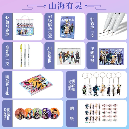 Маркер, комплект, подарочная коробка, оригинальная детская акварель, художественные мелки, 48 цветов