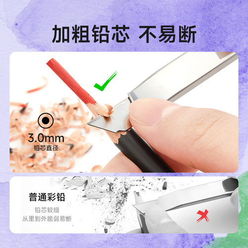 Touchmark水溶性彩铅美术生专用彩色铅笔48色油性72色专业涂色套装初学美术素描小学生绘画儿童画画彩笔画笔 - 图1